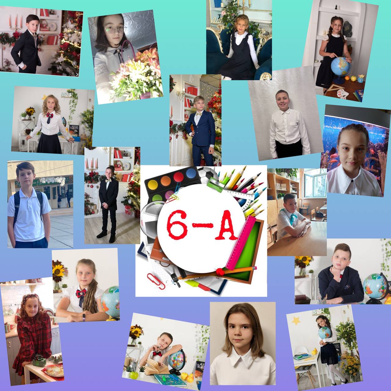 6-А класс