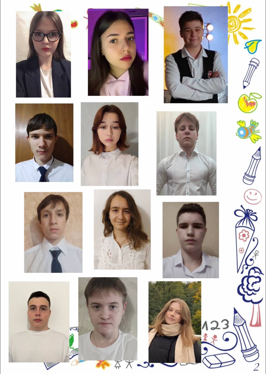 9-В класс