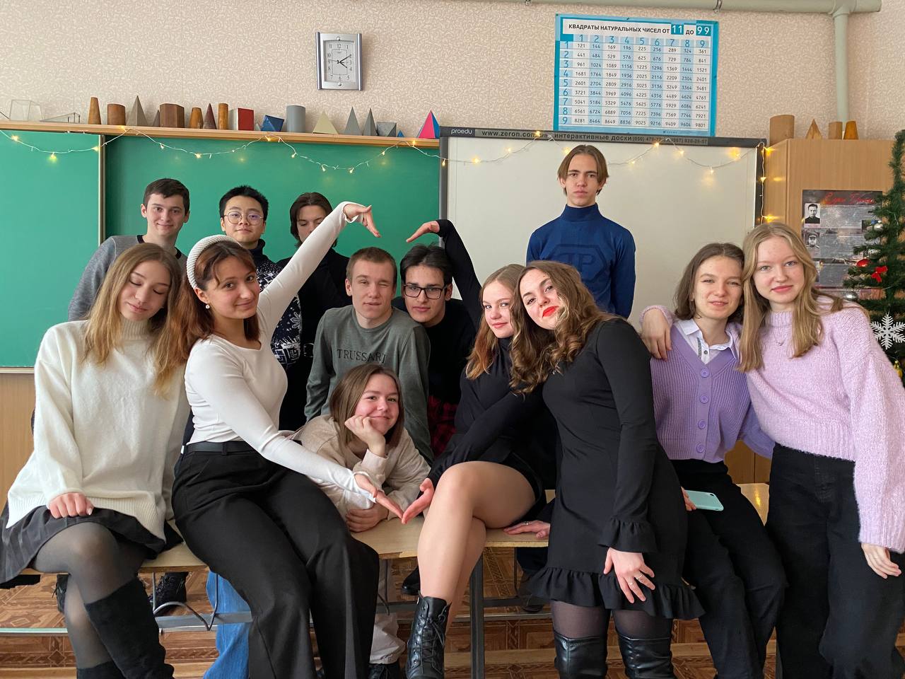 11-Б класс