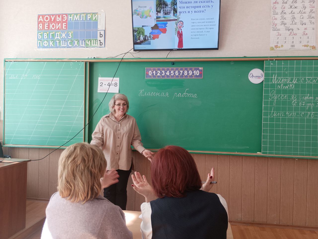 Номинация Классный руководитель года. Тимошенко Елена Петровна
