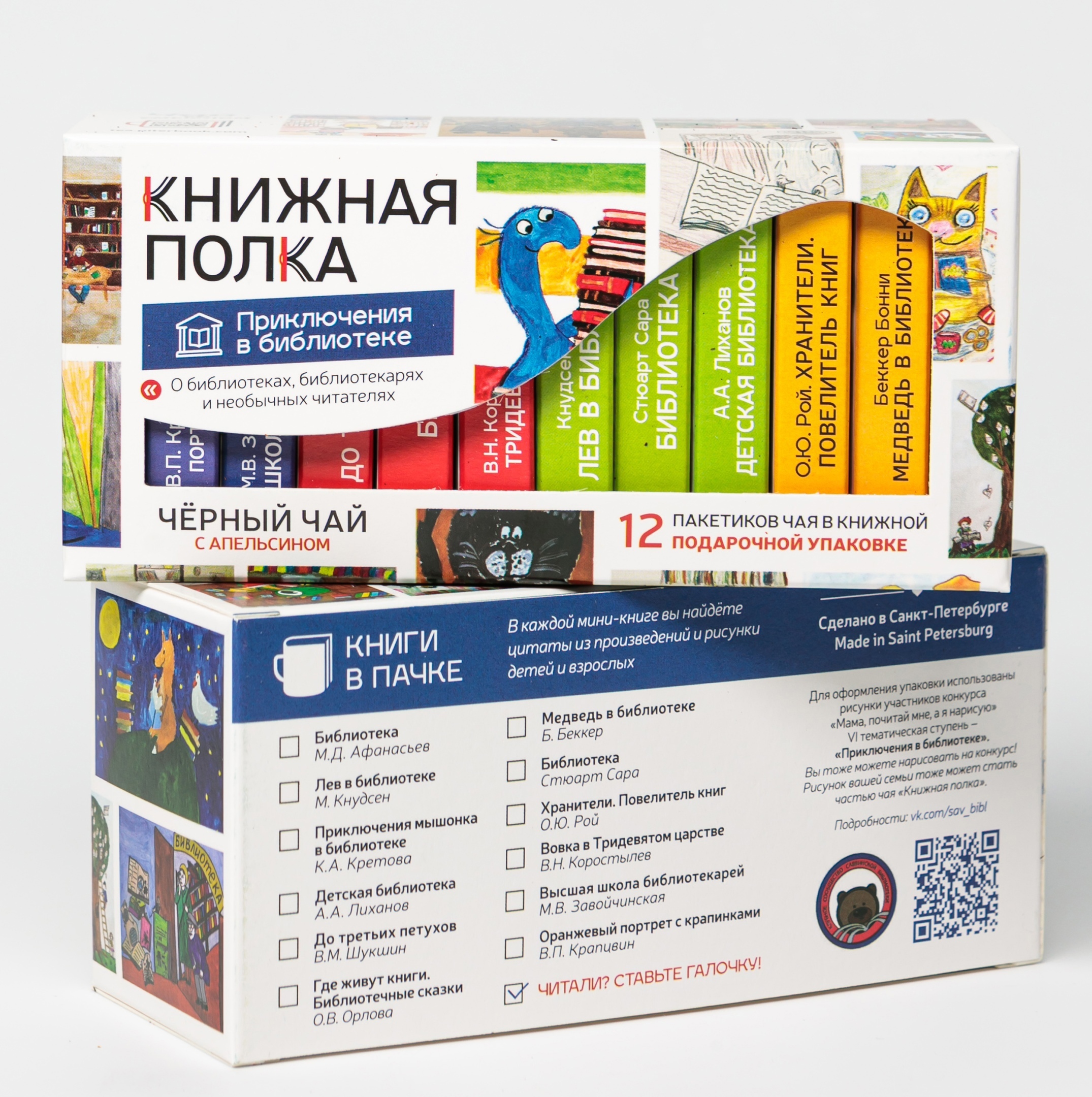 Всероссийской семейный конкурс «Мама, почитай мне, а я нарисую».